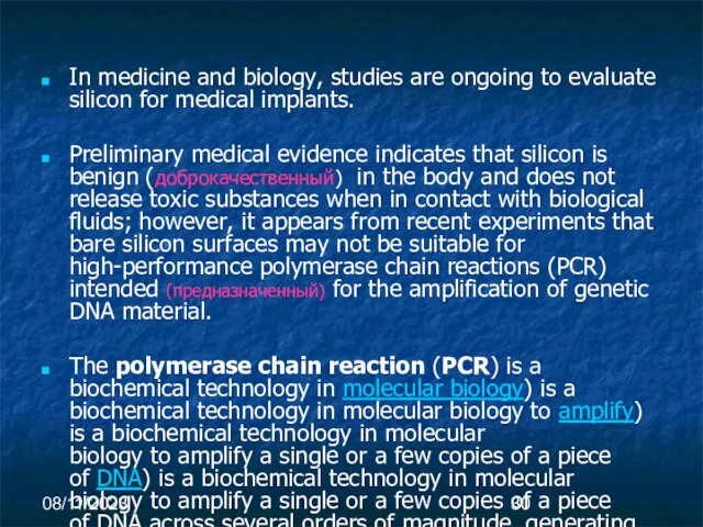 08/11/2023 In medicine and biology, studies are ongoing to evaluate silicon for