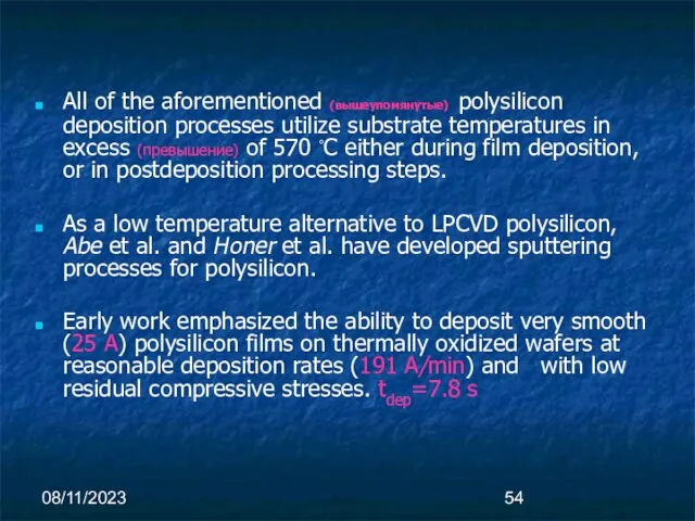 08/11/2023 All of the aforementioned (вышеупомянутые) polysilicon deposition processes utilize substrate temperatures