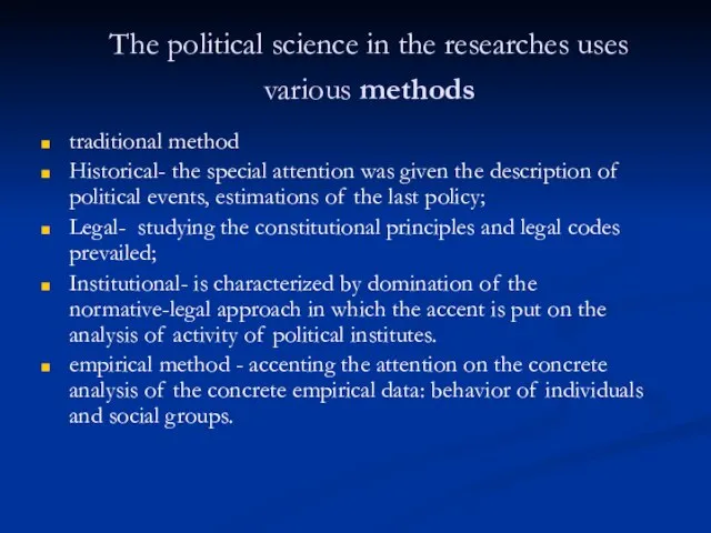 The political science in the researches uses various methods traditional method Historical-