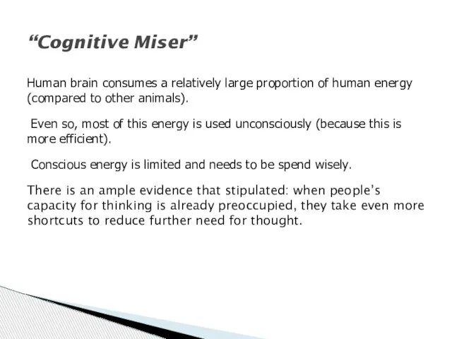 Human brain consumes a relatively large proportion of human energy (compared to