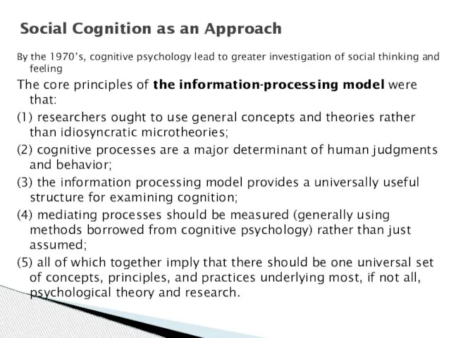 By the 1970’s, cognitive psychology lead to greater investigation of social thinking