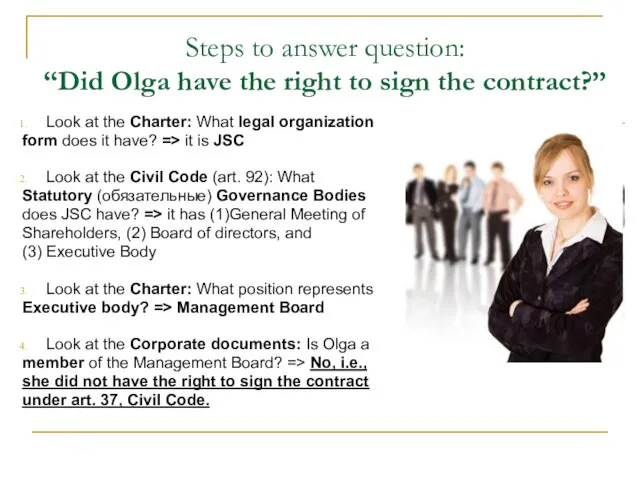 Steps to answer question: “Did Olga have the right to sign the