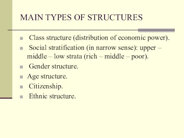 MAIN TYPES OF STRUCTURES Class structure (distribution of economic power). Social stratification