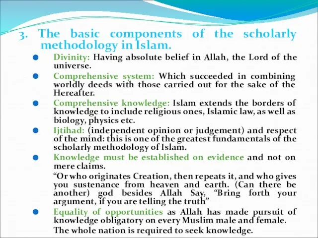 3. The basic components of the scholarly methodology in Islam. Divinity: Having