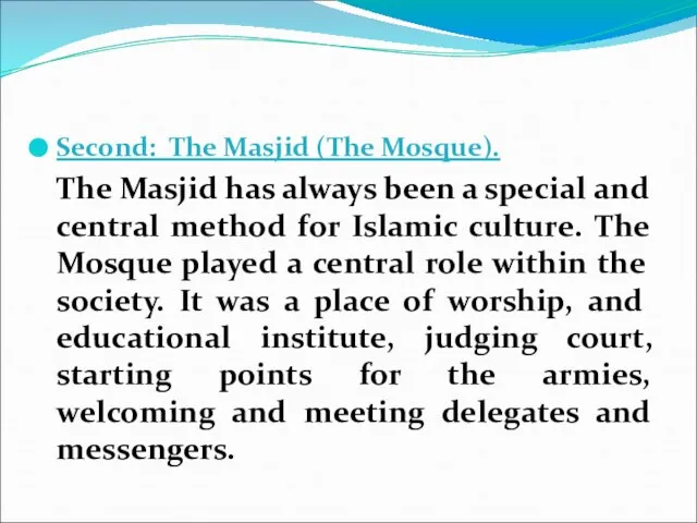 Second: The Masjid (The Mosque). The Masjid has always been a special