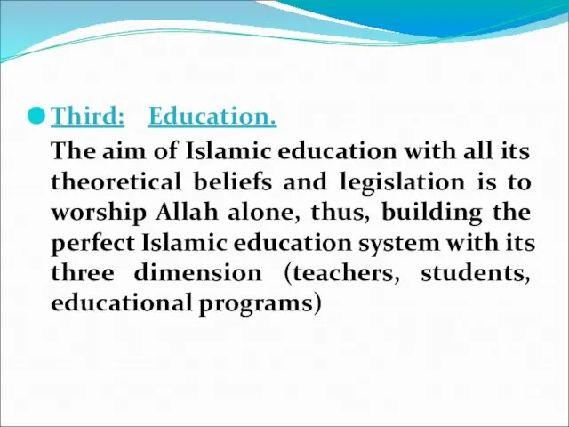 Third: Education. The aim of Islamic education with all its theoretical beliefs