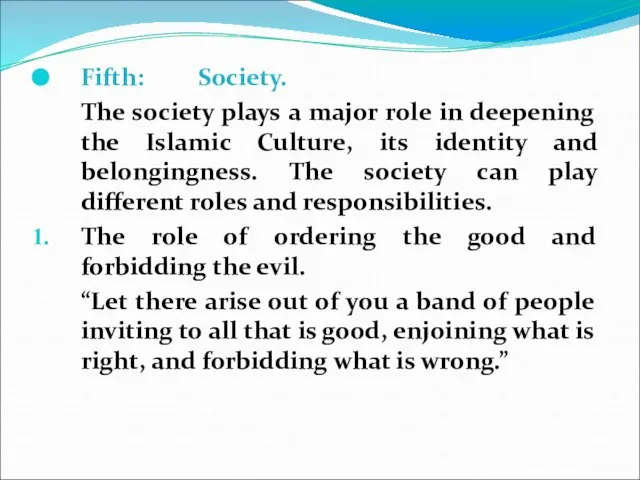 Fifth: Society. The society plays a major role in deepening the Islamic