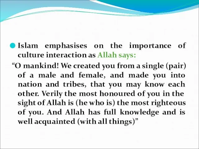 Islam emphasises on the importance of culture interaction as Allah says: “O