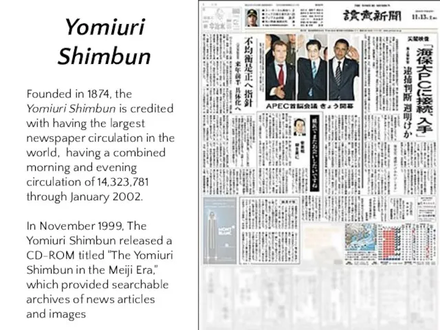 Yomiuri Shimbun Founded in 1874, the Yomiuri Shimbun is credited with having