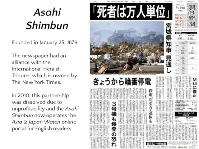 Asahi Shimbun Founded in January 25, 1879. The newspaper had an alliance