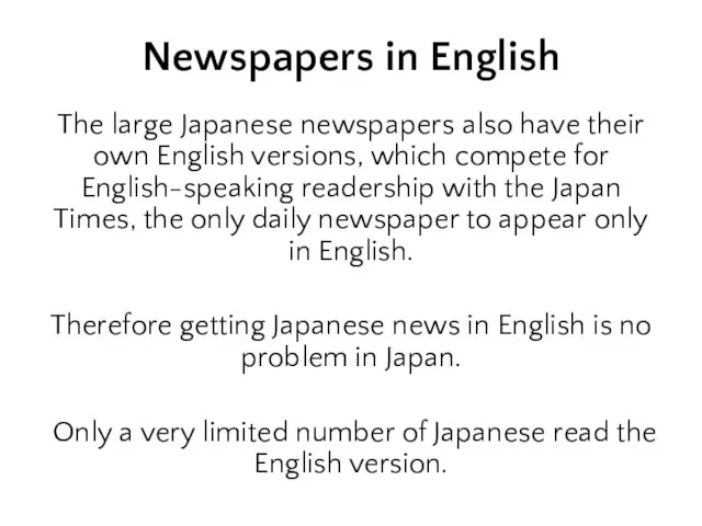 Newspapers in English The large Japanese newspapers also have their own English