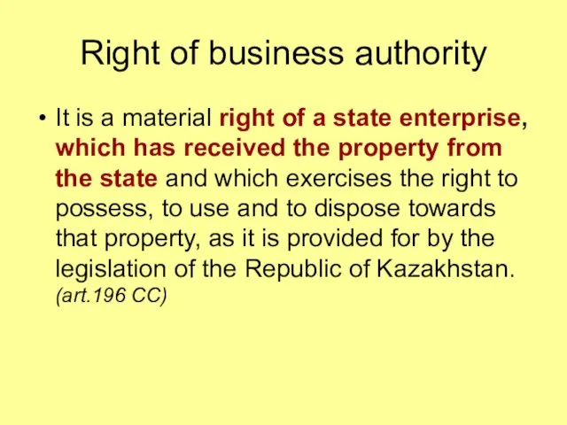 Right of business authority It is a material right of a state