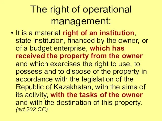 The right of operational management: It is a material right of an