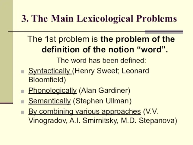 3. The Main Lexicological Problems The 1st problem is the problem of