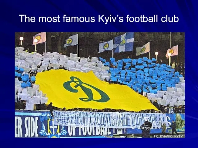 The most famous Kyiv’s football club