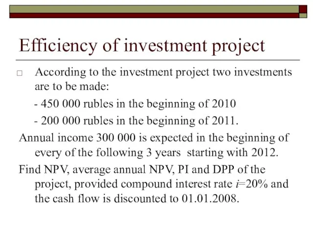 Efficiency of investment project According to the investment project two investments are