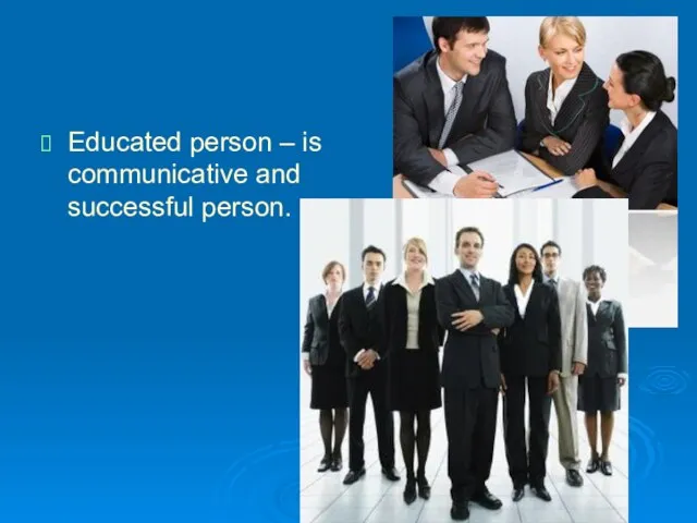 Educated person – is communicative and successful person.