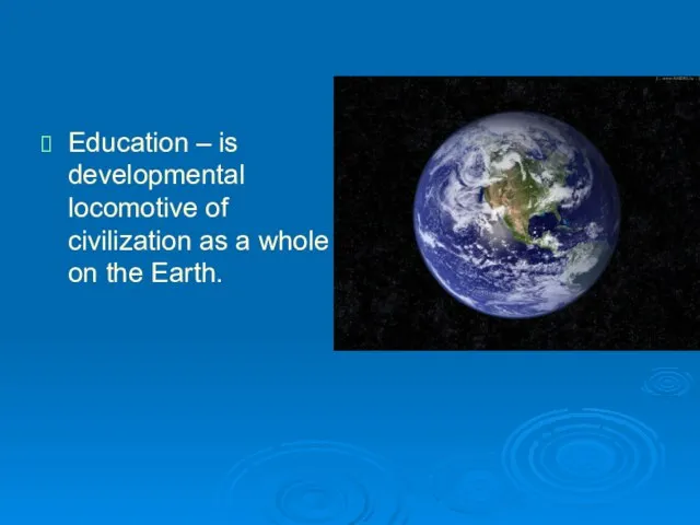 Education – is developmental locomotive of civilization as a whole on the Earth.