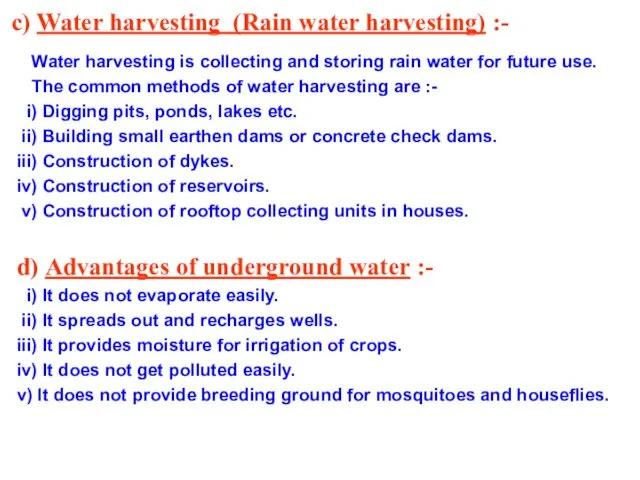 c) Water harvesting (Rain water harvesting) :- Water harvesting is collecting and