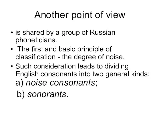 Another point of view is shared by a group of Russian phoneticians.