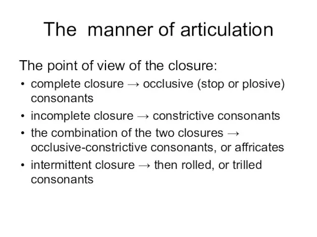 The manner of articulation The point of view of the closure: complete