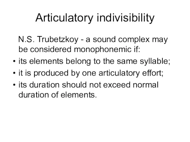 Articulatory indivisibility N.S. Trubetzkoy - a sound complex may be considered monophonemic