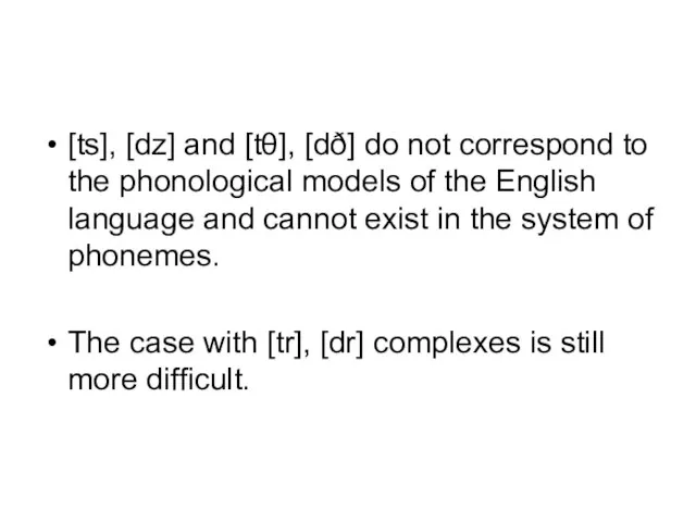 [ts], [dz] and [tθ], [dð] do not correspond to the phonological models