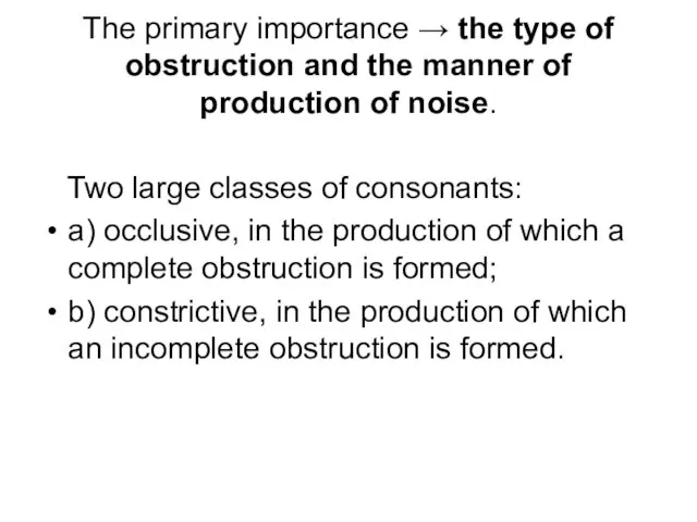 The primary importance → the type of obstruction and the manner of
