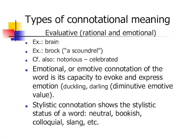Types of connotational meaning Evaluative (rational and emotional) Ex.: brain Ex.: brock