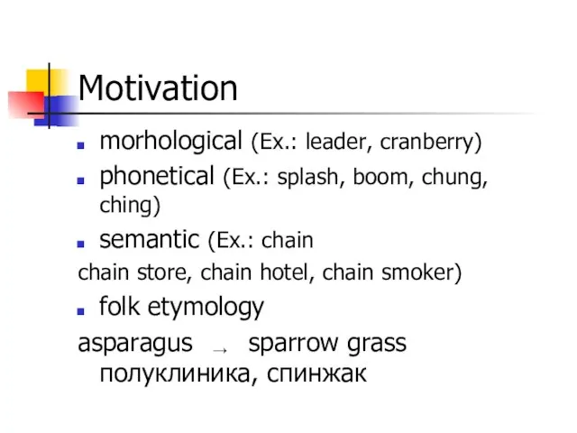 Motivation morhological (Ex.: leader, cranberry) phonetical (Ex.: splash, boom, chung, ching) semantic