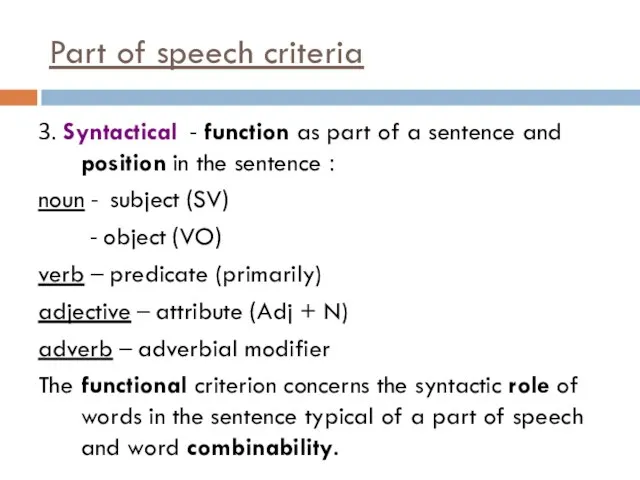 Part of speech criteria 3. Syntactical - function as part of a