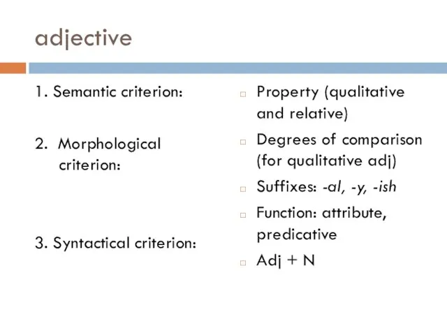 adjective 1. Semantic criterion: 2. Morphological criterion: 3. Syntactical criterion: Property (qualitative