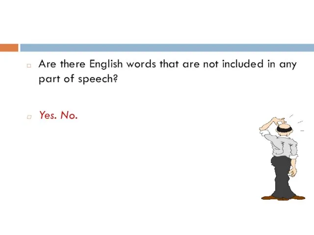Are there English words that are not included in any part of speech? Yes. No.