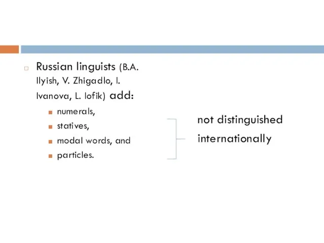 Russian linguists (B.A. Ilyish, V. Zhigadlo, I. Ivanova, L. Iofik) add: numerals,