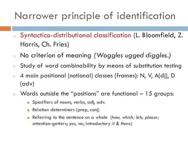 Narrower principle of identification Syntactico-distributional classification (L. Bloomfield, Z. Harris, Ch. Fries)