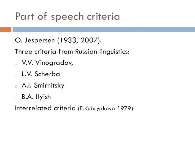 Part of speech criteria O. Jespersen (1933, 2007). Three criteria from Russian