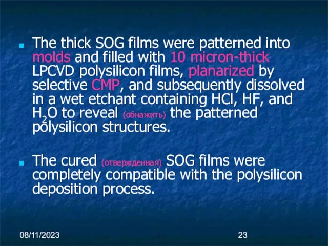 08/11/2023 The thick SOG films were patterned into molds and filled with