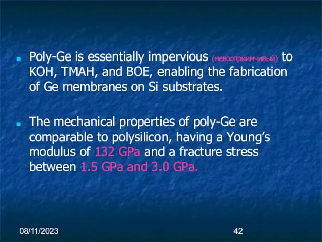 08/11/2023 Poly-Ge is essentially impervious (невосприимчивый) to KOH, TMAH, and BOE, enabling
