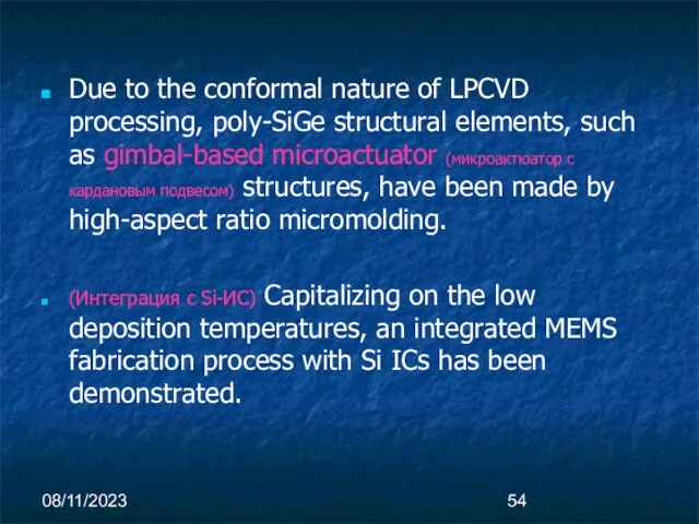 08/11/2023 Due to the conformal nature of LPCVD processing, poly-SiGe structural elements,