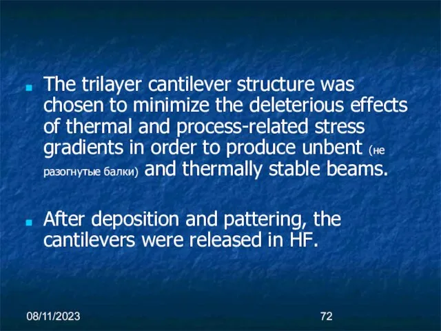 08/11/2023 The trilayer cantilever structure was chosen to minimize the deleterious effects