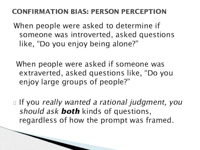 When people were asked to determine if someone was introverted, asked questions