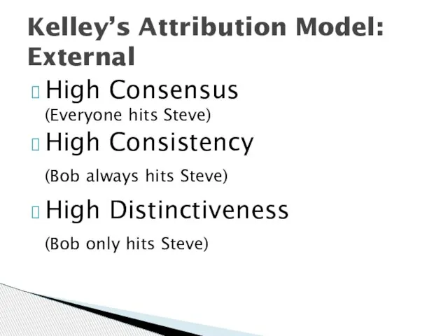 High Consensus (Everyone hits Steve) High Consistency (Bob always hits Steve) High