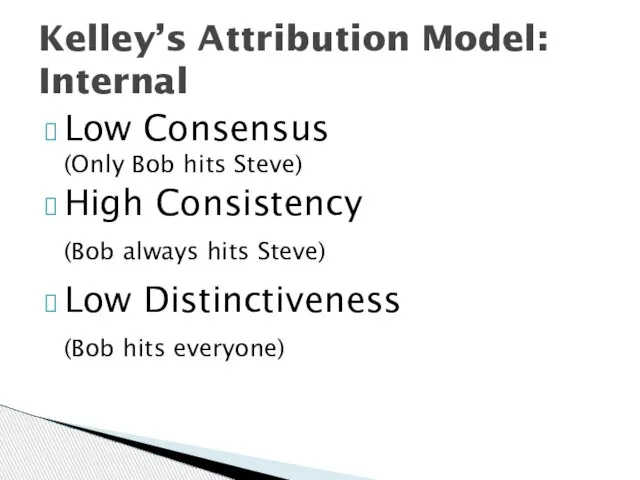 Low Consensus (Only Bob hits Steve) High Consistency (Bob always hits Steve)