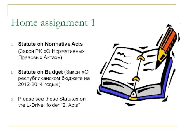 Home assignment 1 Statute on Normative Acts (Закон РК «О Нормативных Правовых