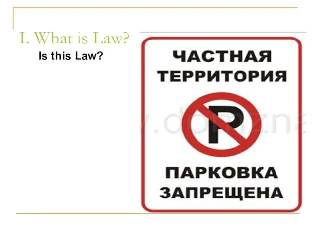I. What is Law? Is this Law?