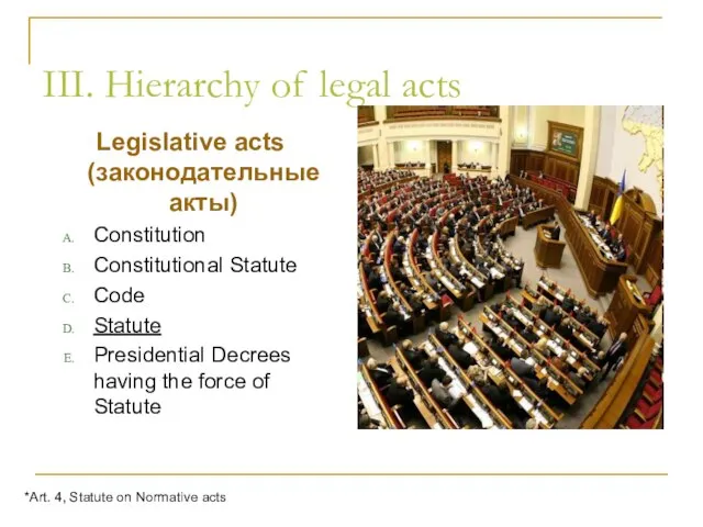 III. Hierarchy of legal acts Legislative acts (законодательные акты) Constitution Constitutional Statute