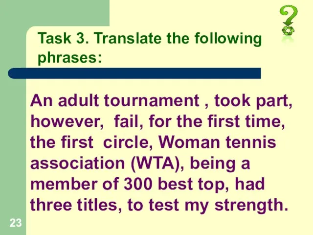 Task 3. Translate the following phrases: An adult tournament , took part,