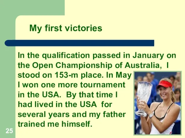 In the qualification passed in January on the Open Championship of Australia,