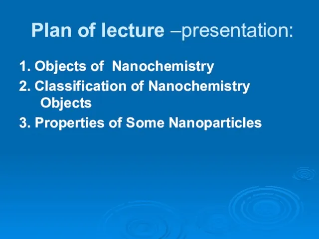 Plan of lecture –presentation: 1. Objects of Nanochemistry 2. Classification of Nanochemistry