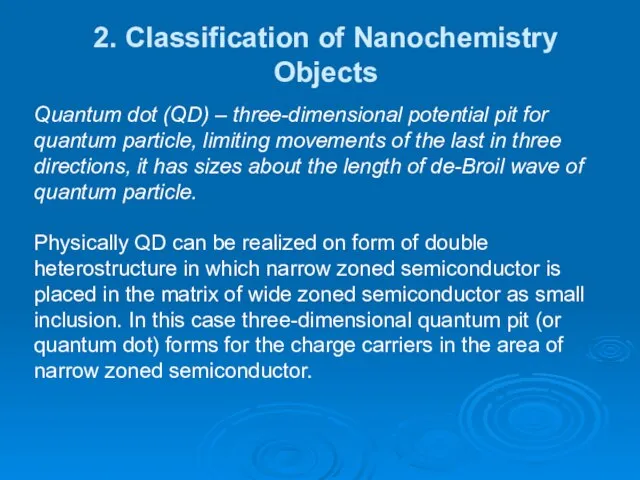 2. Classification of Nanochemistry Objects Quantum dot (QD) – three-dimensional potential pit